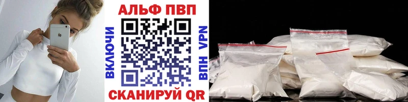 Купить наркоту Армянск Альфа ПВП  Конопля  Мефедрон  Гашиш 