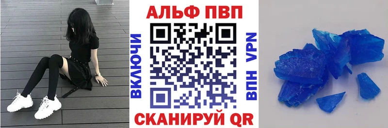 как найти наркотики  Армянск  A PVP VHQ 