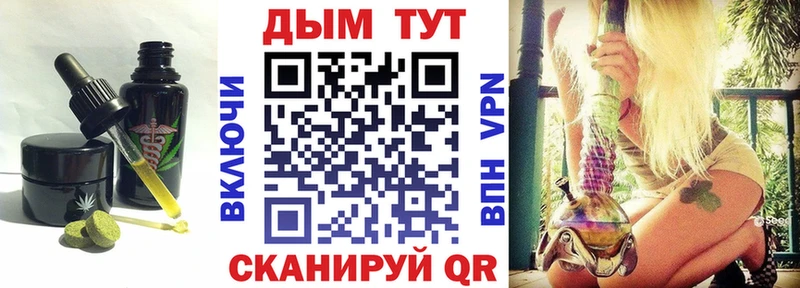 сколько стоит  Армянск  Cannafood конопля 
