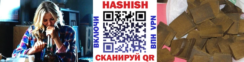 ГАШ индика сатива  хочу   Армянск 