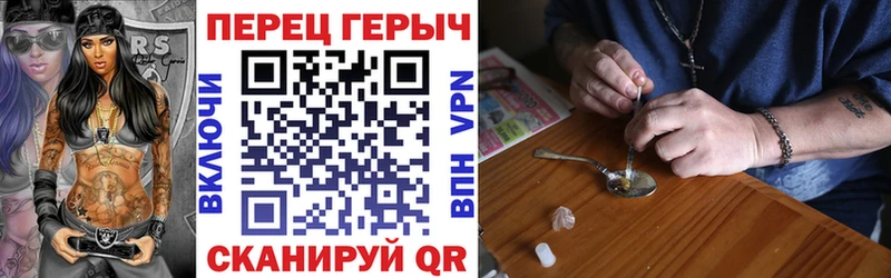 ГЕРОИН VHQ  omg ссылка  Армянск 