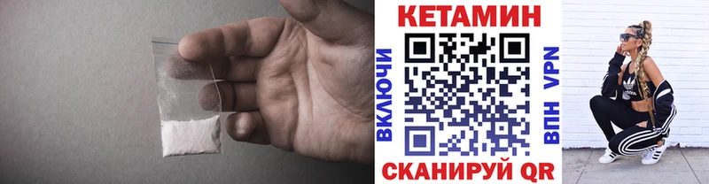 Кетамин ketamine  Армянск 