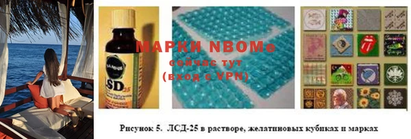кокс Рославль