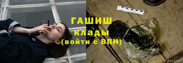 соль ск Протвино