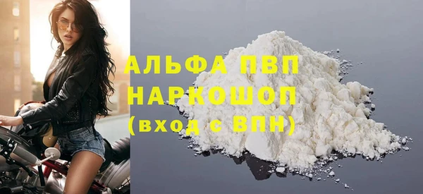 соль ск Протвино