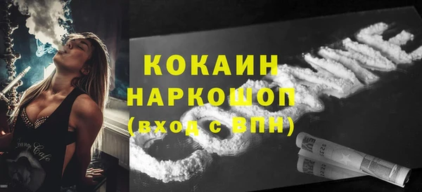 бошки Приозерск