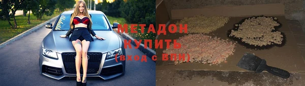 дурь Пролетарск