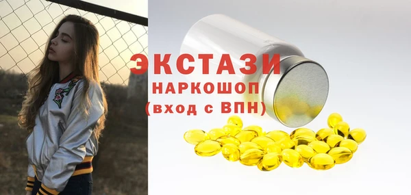 соль ск Протвино