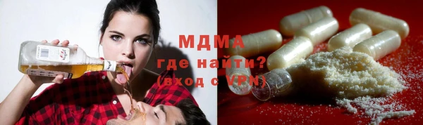 бошки Приозерск