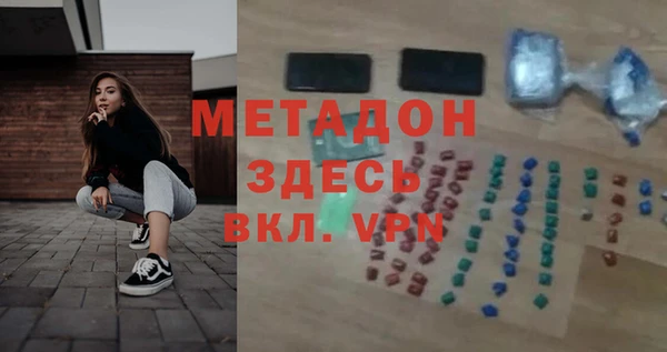 кокс Рославль