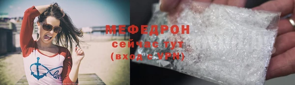 винт Россошь