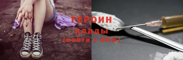 бошки Приозерск