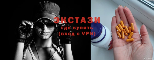 бошки Приозерск