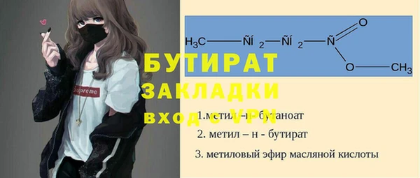 винт Россошь