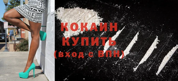 кокс Рославль