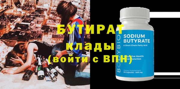винт Россошь