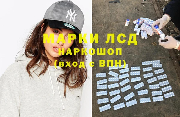 кокс Рославль