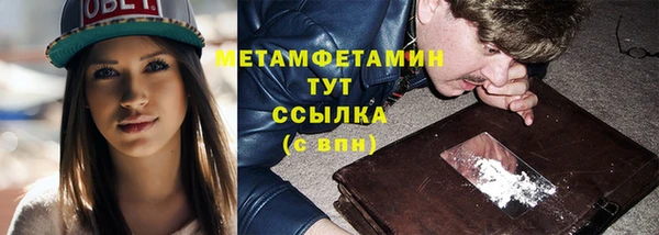 винт Россошь