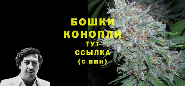 бошки Приозерск