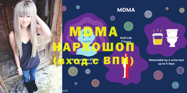 бошки Приозерск