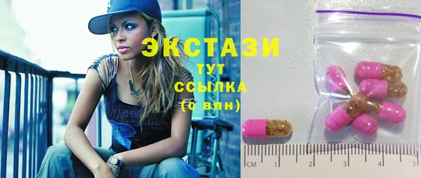 кокс Рославль
