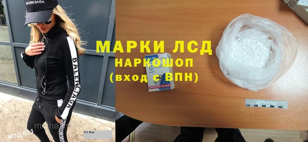 бошки Приозерск