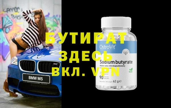 соль ск Протвино