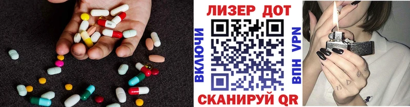 ЛСД экстази кислота  Армянск 