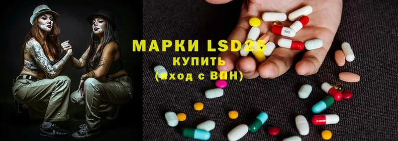 LSD-25 экстази кислота  Армянск 