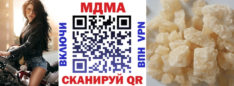 MDMA VHQ  Армянск 