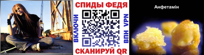 Первитин винт  Армянск 