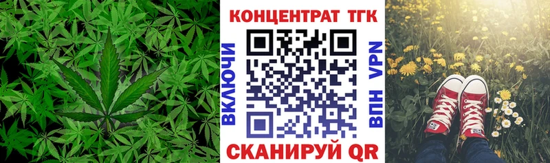 купить наркоту  Армянск  OMG как зайти  Дистиллят ТГК Wax 